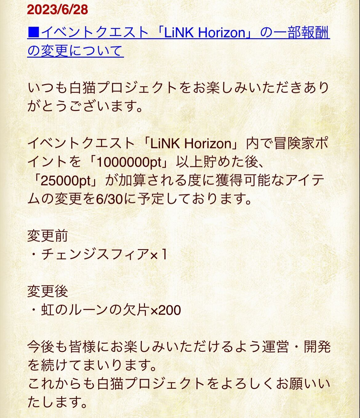 f:id:desutoroihonda:20230628192258j:image