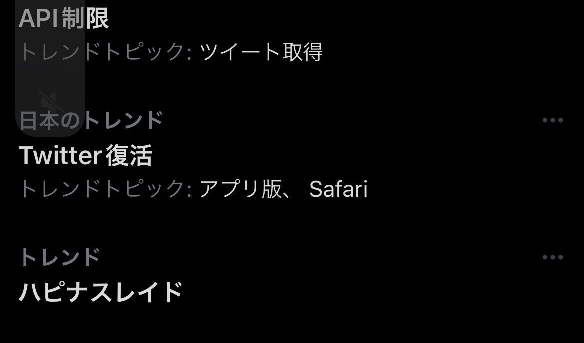 f:id:desutoroihonda:20230702025213j:image f:id:desutoroihonda:20230702025213j:image