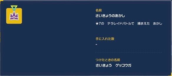 f:id:desutoroihonda:20230704013455j:image f:id:desutoroihonda:20230704013455j:image