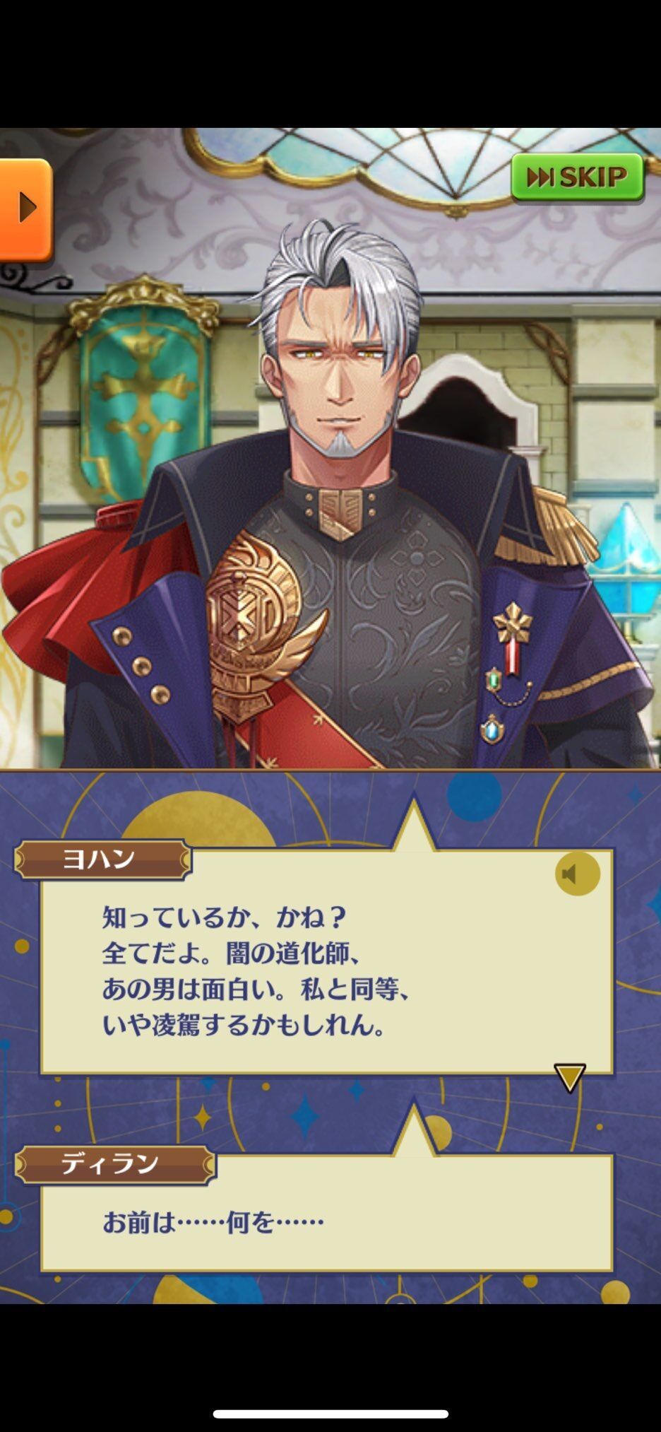 f:id:desutoroihonda:20230706185241j:image