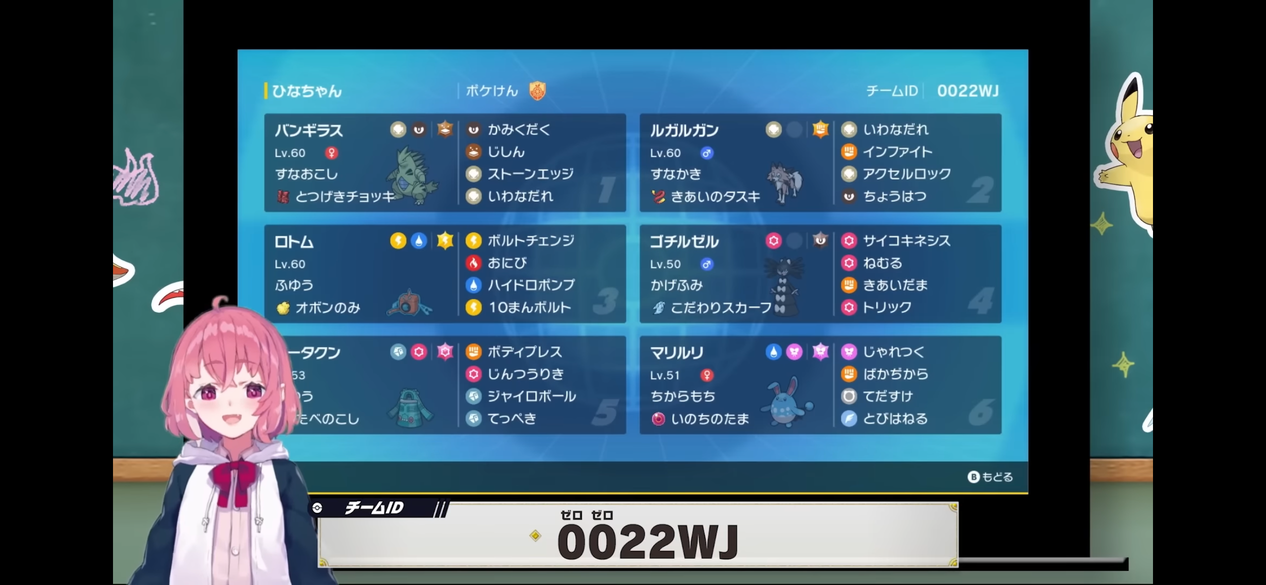 f:id:desutoroihonda:20230707013407p:image
