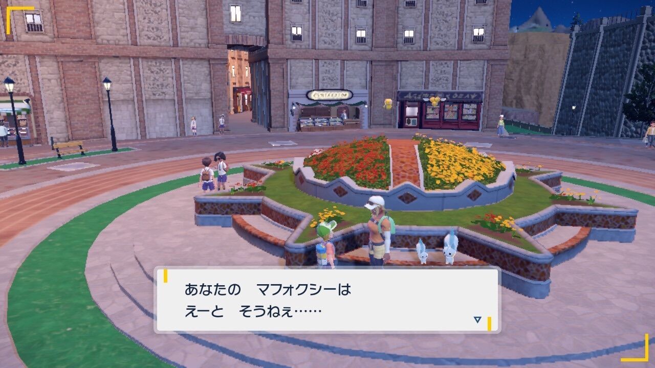 f:id:desutoroihonda:20230708014123j:image f:id:desutoroihonda:20230708014123j:image