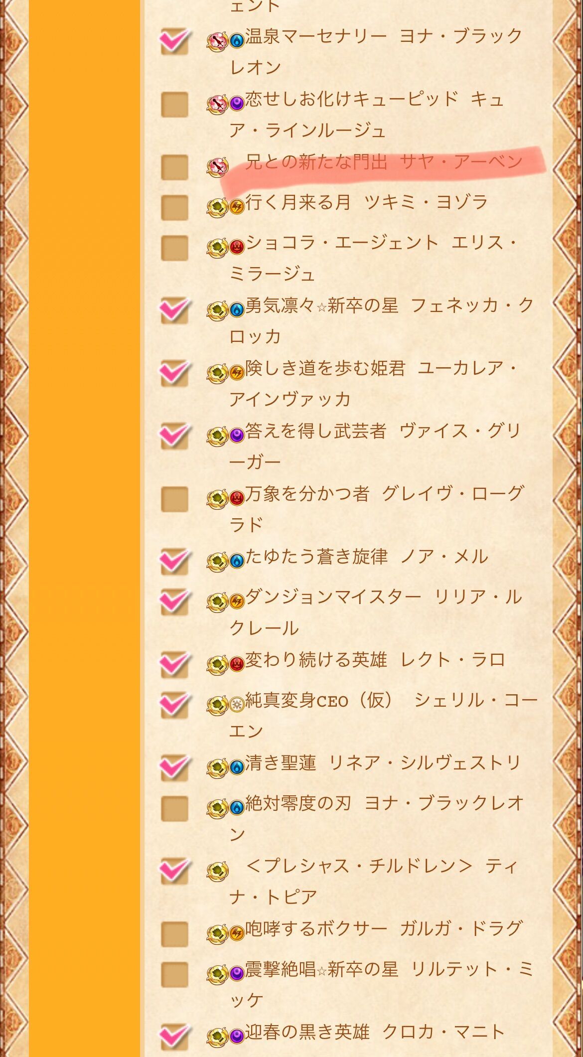 f:id:desutoroihonda:20230708153624j:image f:id:desutoroihonda:20230708153624j:image