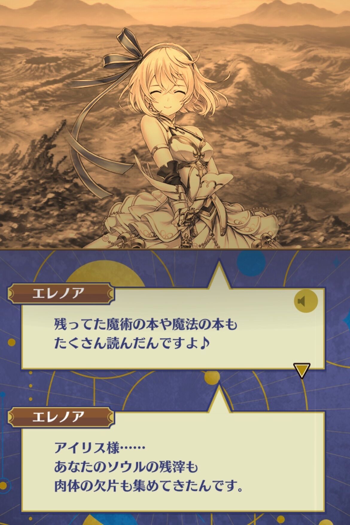 f:id:desutoroihonda:20230708160355j:image