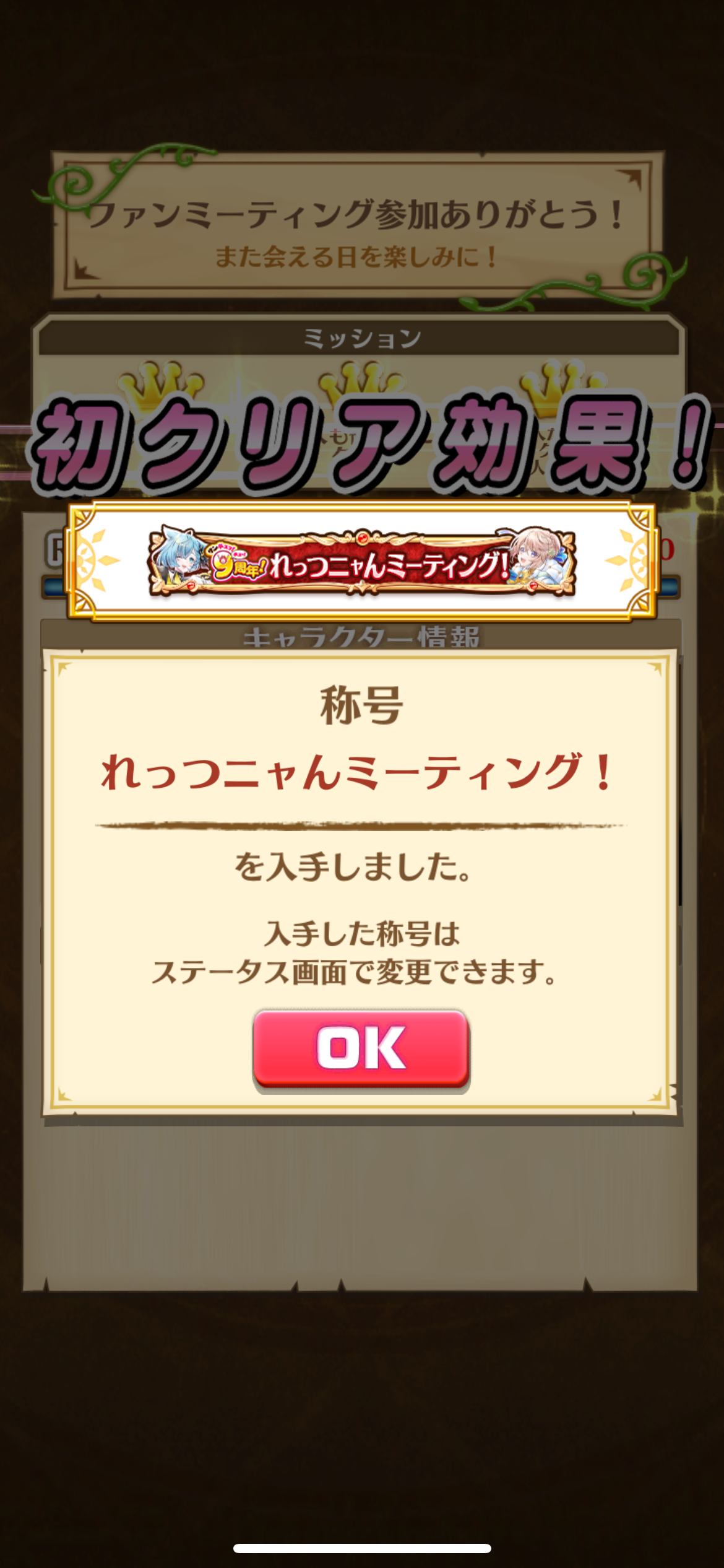 f:id:desutoroihonda:20230708172557p:image