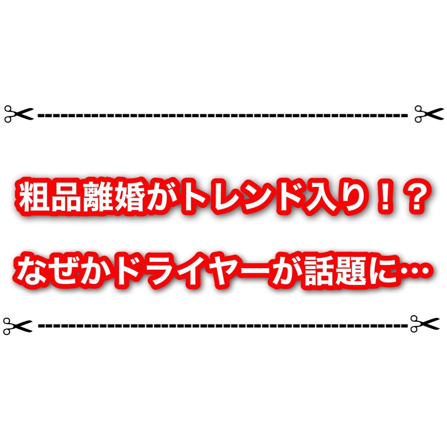 f:id:desutoroihonda:20230713123238j:image f:id:desutoroihonda:20230713123238j:image