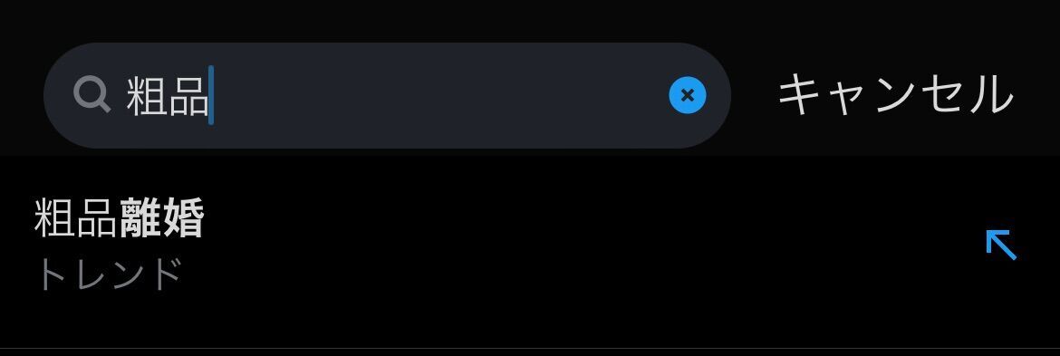 f:id:desutoroihonda:20230713123244j:image f:id:desutoroihonda:20230713123244j:image