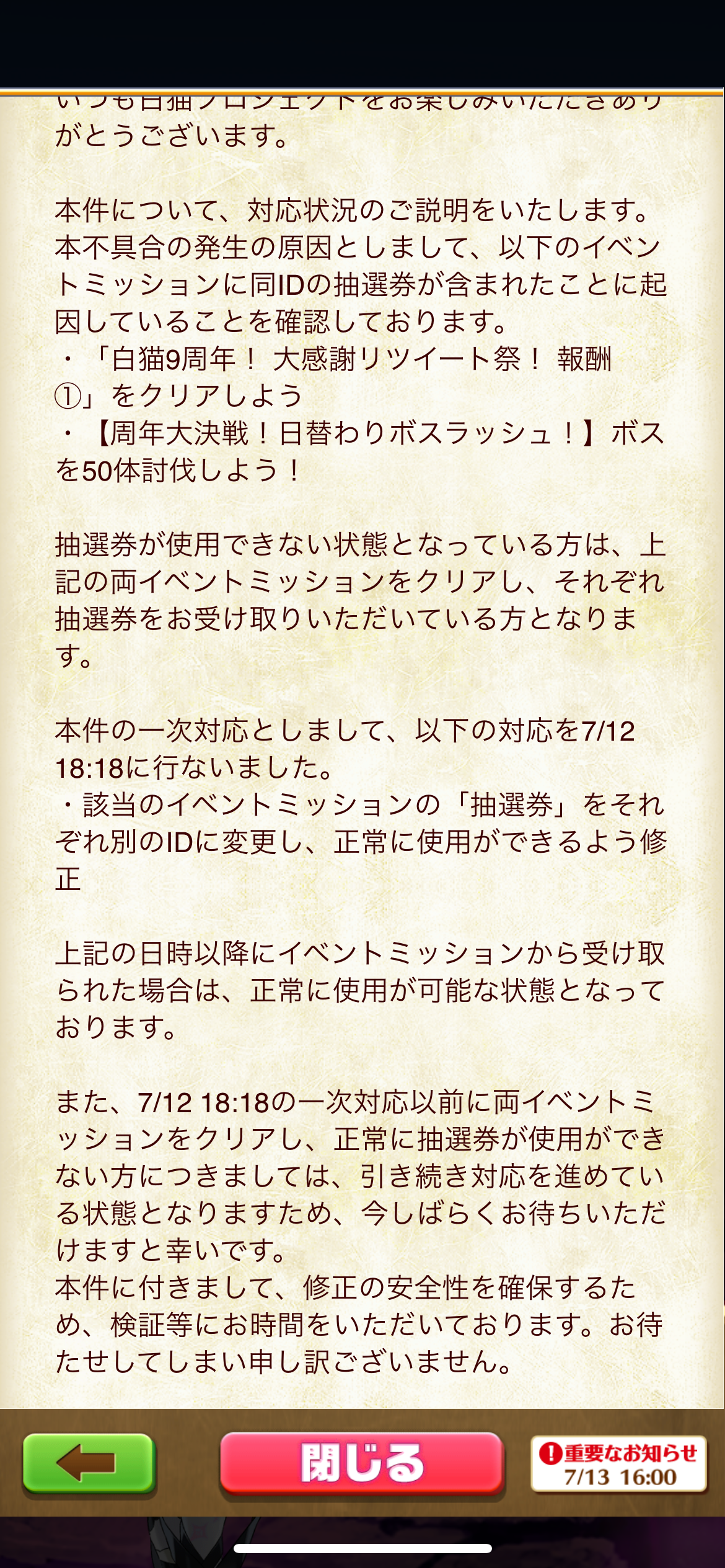 f:id:desutoroihonda:20230713233244p:image