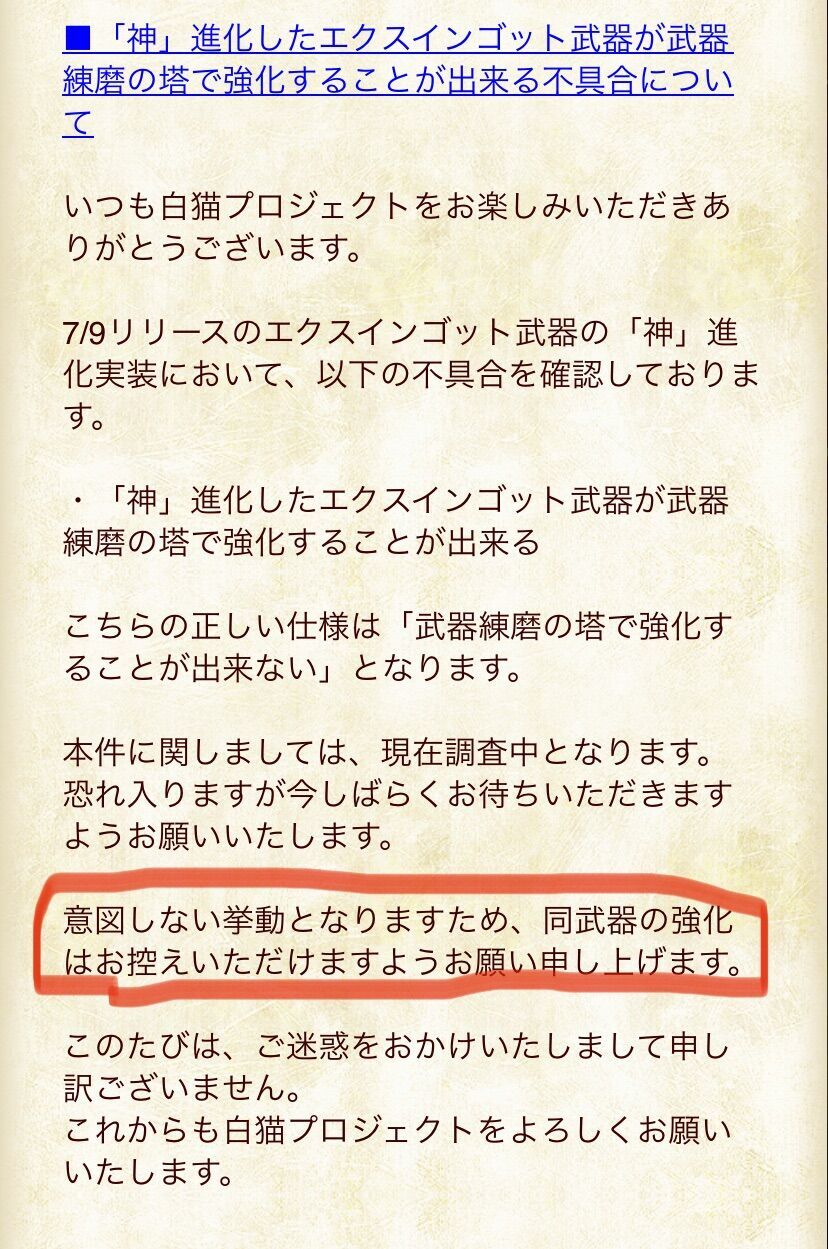 f:id:desutoroihonda:20230713233340j:image