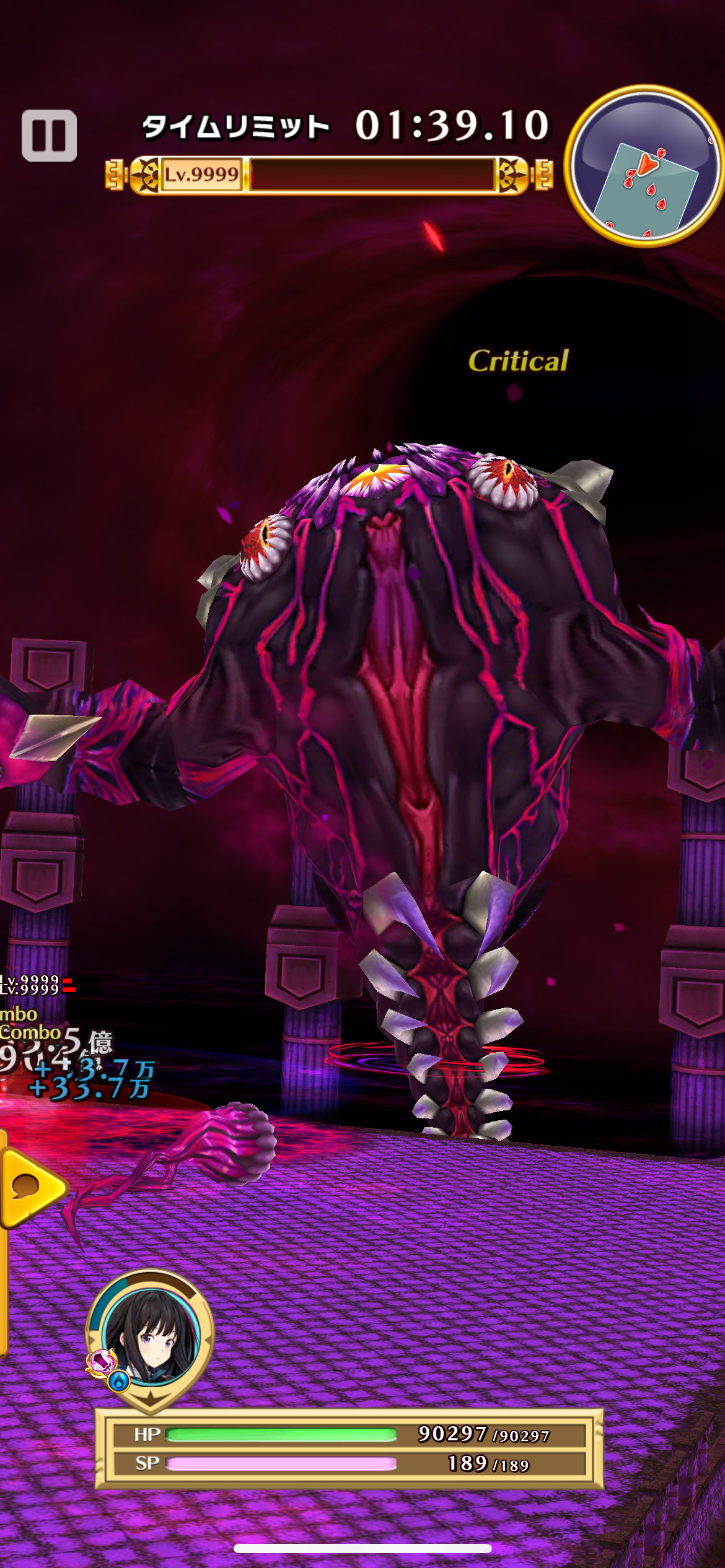 f:id:desutoroihonda:20230713233623p:image