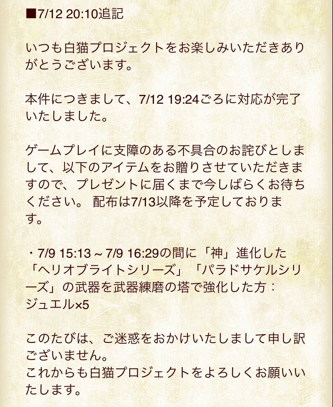 f:id:desutoroihonda:20230713234231j:image