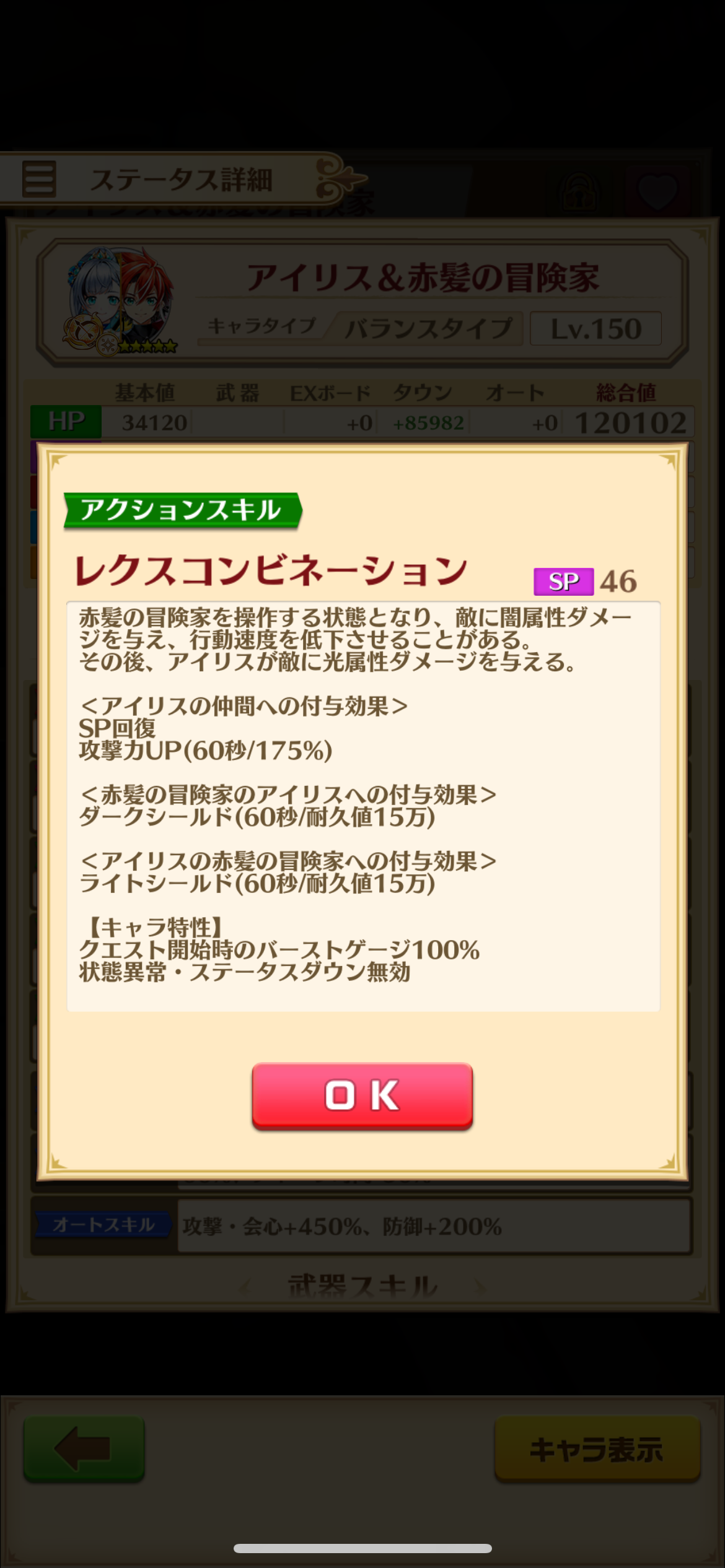 f:id:desutoroihonda:20230714163418p:image