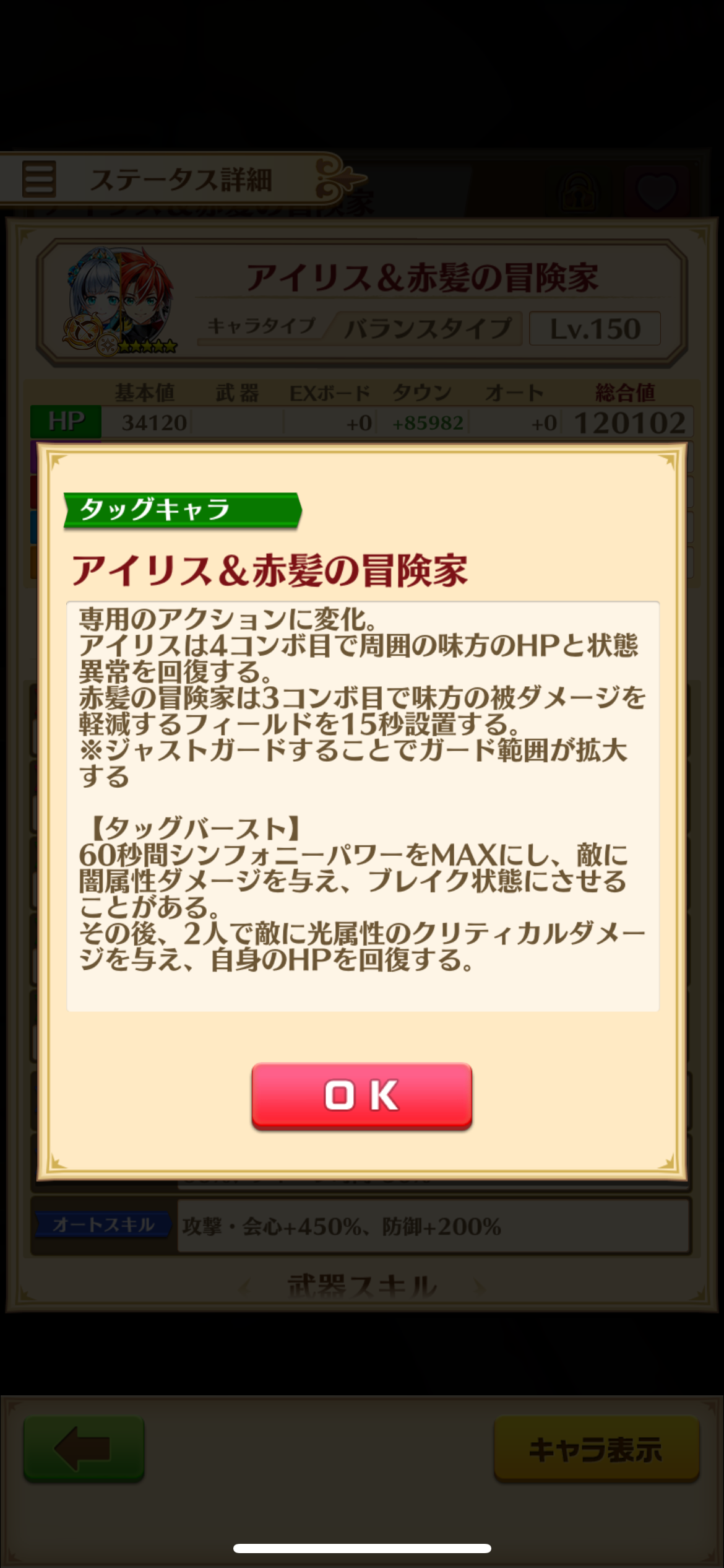 f:id:desutoroihonda:20230714163423p:image