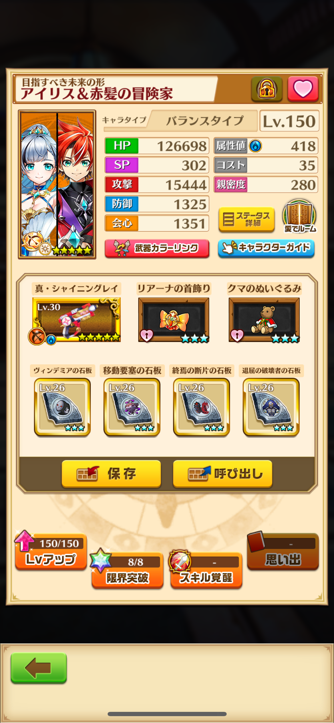 f:id:desutoroihonda:20230714163428p:image