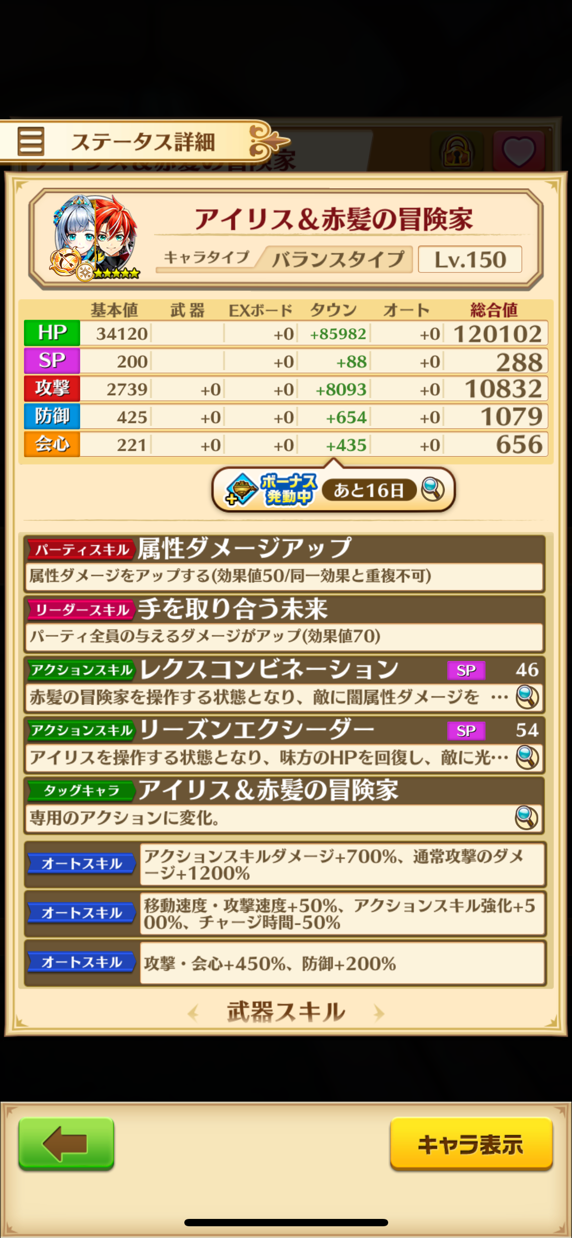 f:id:desutoroihonda:20230714163434p:image