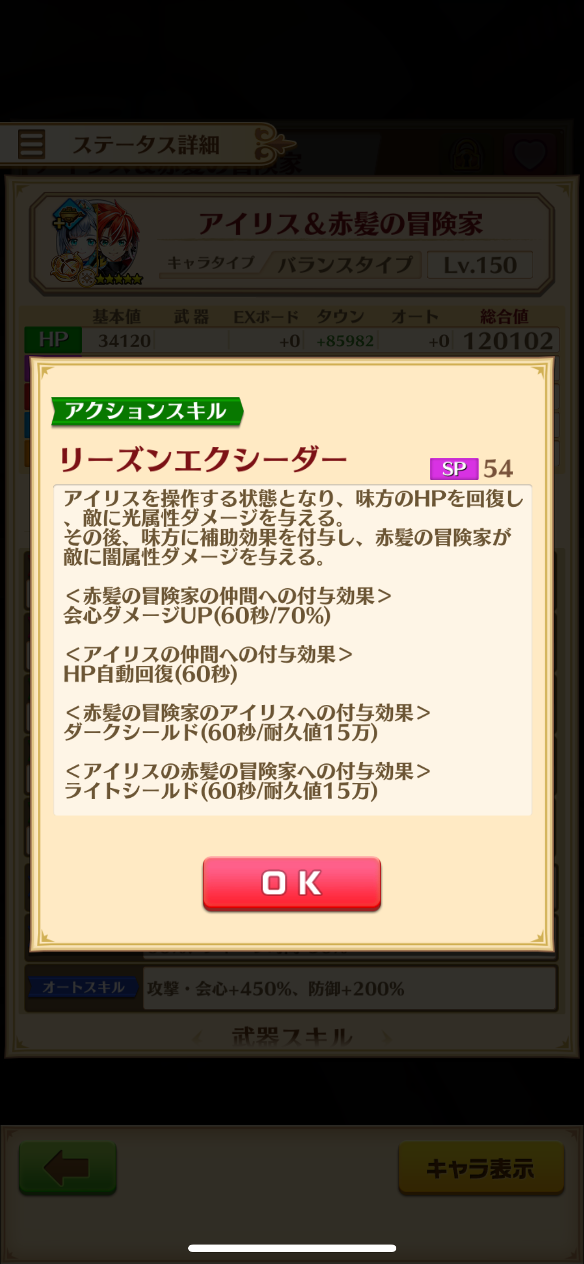 f:id:desutoroihonda:20230714163440p:image