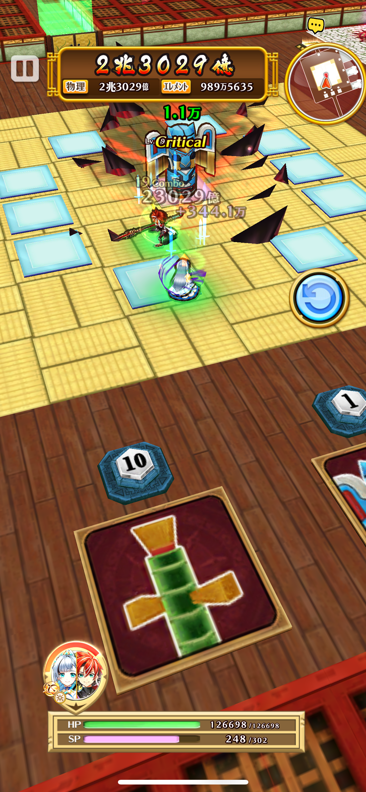 f:id:desutoroihonda:20230714163448p:image