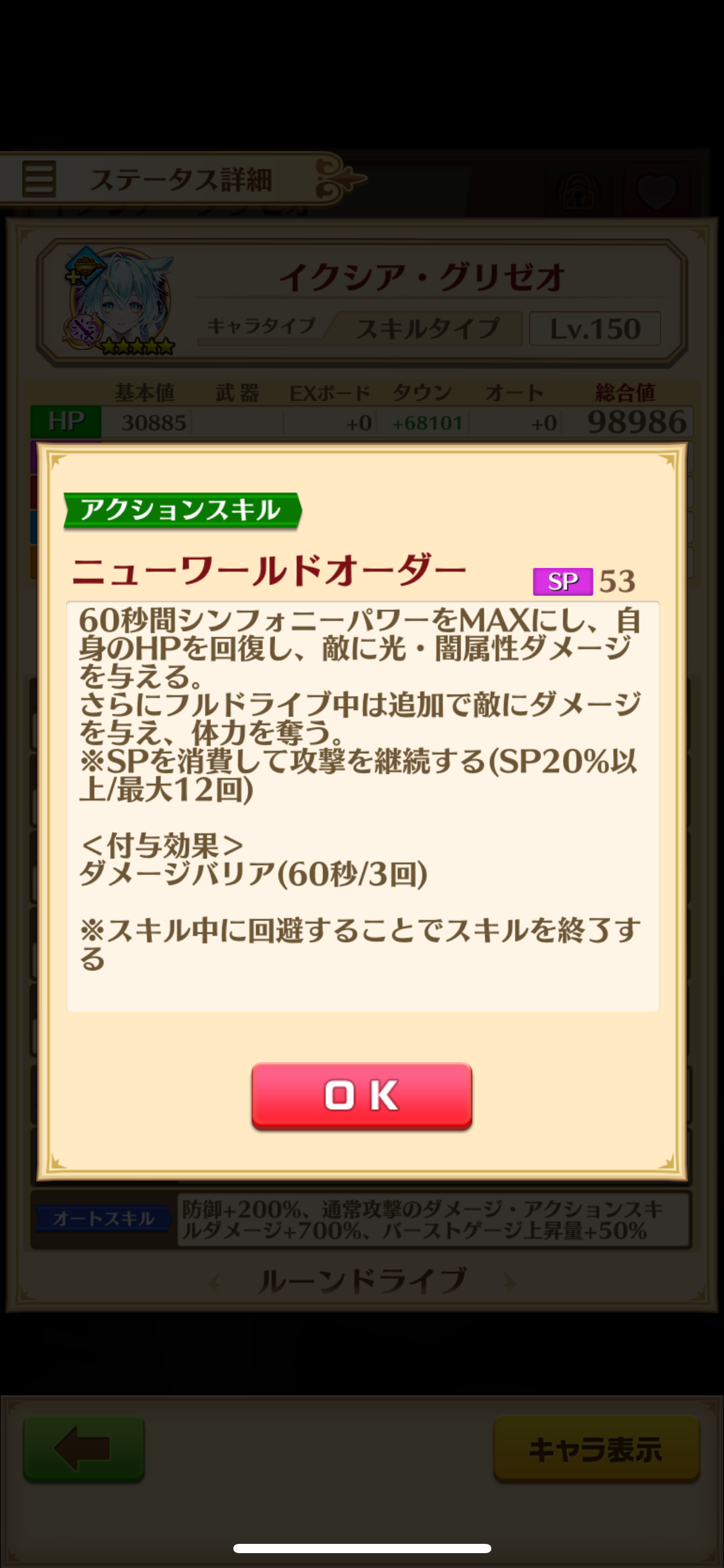 f:id:desutoroihonda:20230714171259p:image