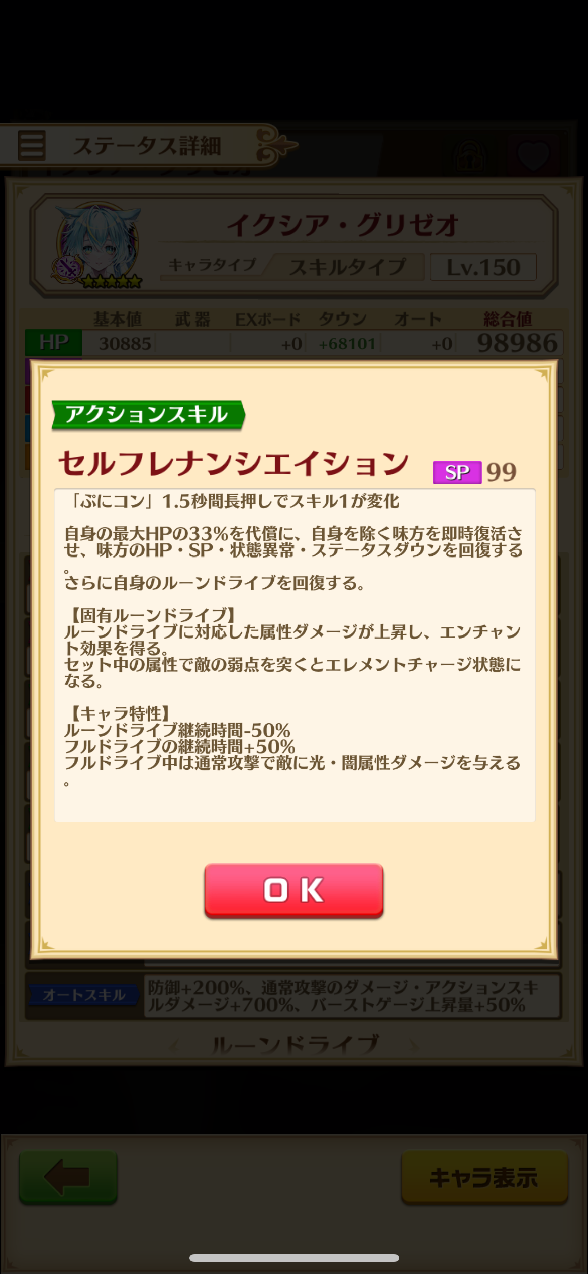 f:id:desutoroihonda:20230714171407p:image
