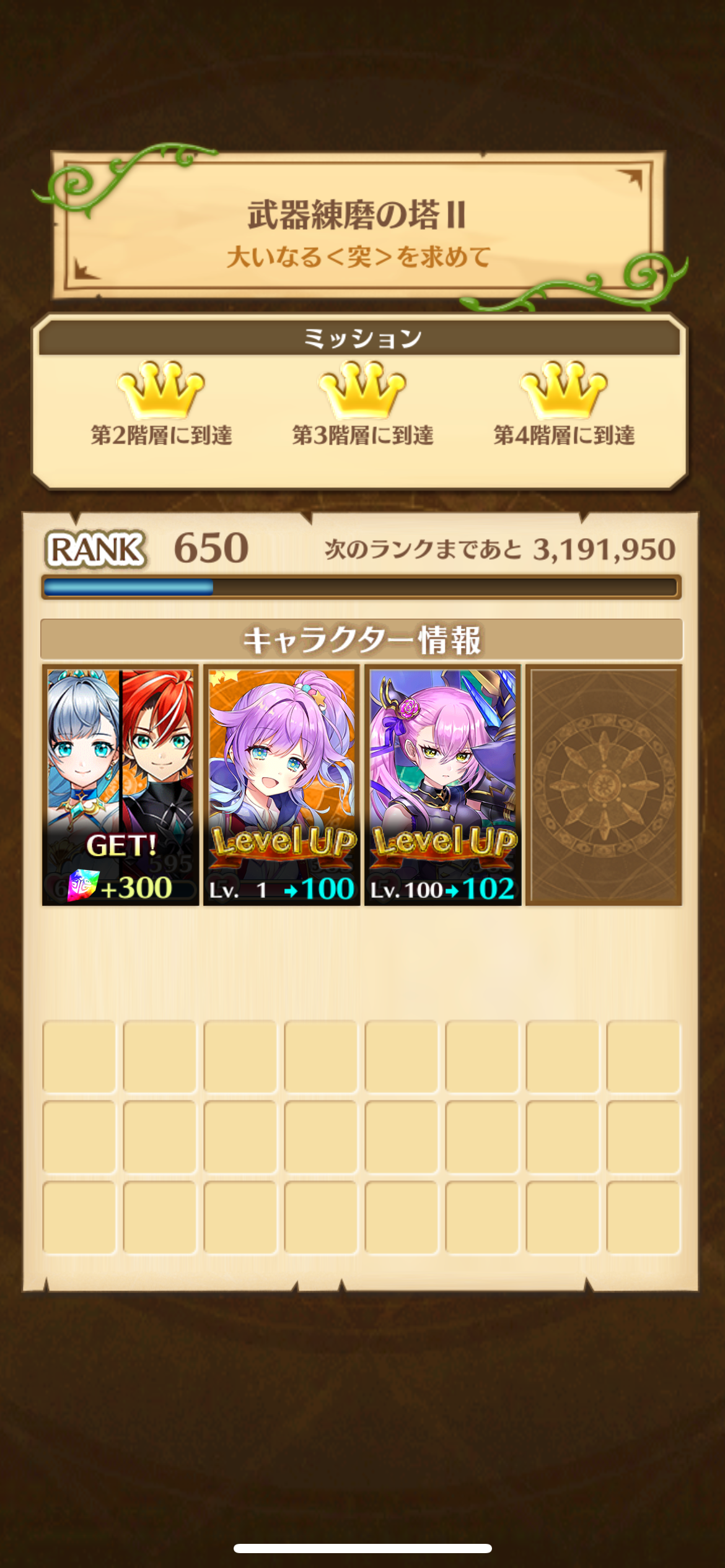 f:id:desutoroihonda:20230714174654p:image