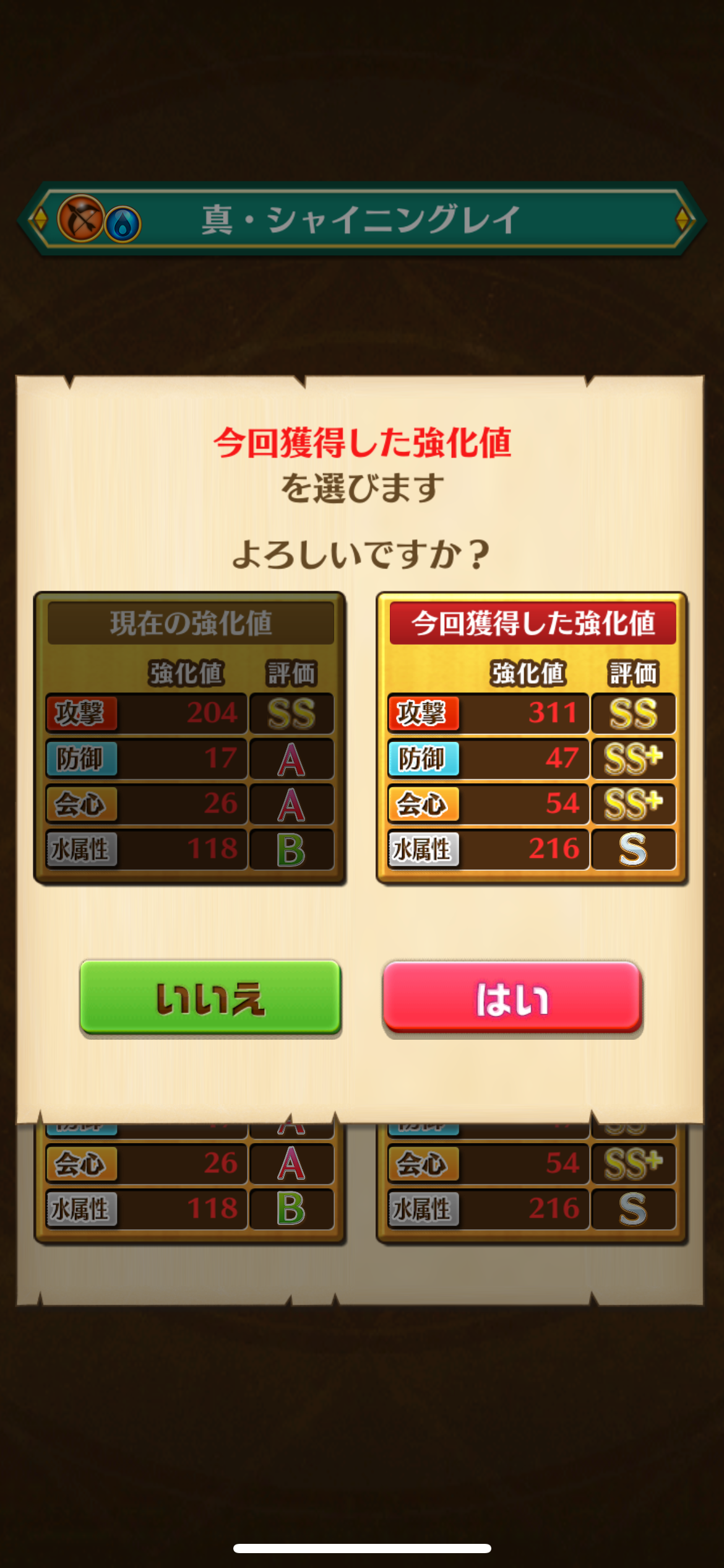 f:id:desutoroihonda:20230714174751p:image