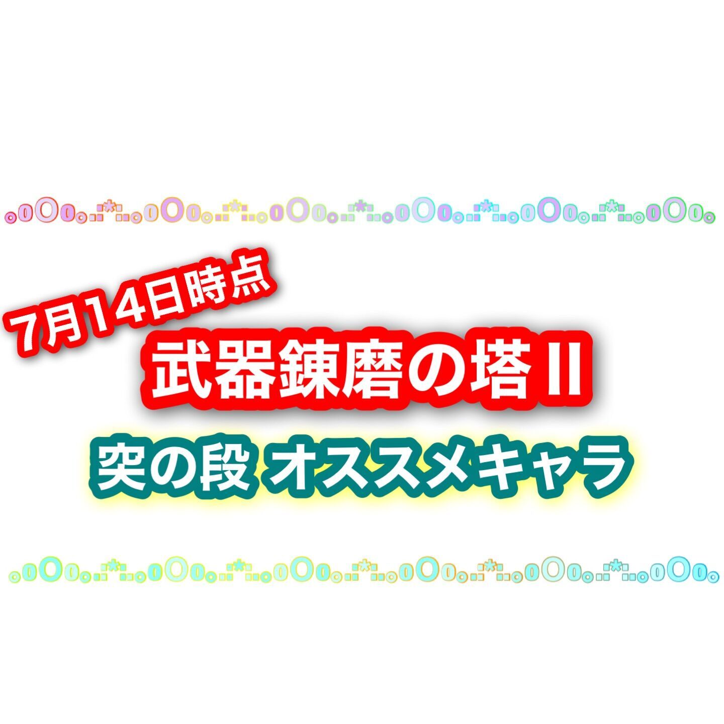 f:id:desutoroihonda:20230715211704j:image f:id:desutoroihonda:20230715211704j:image