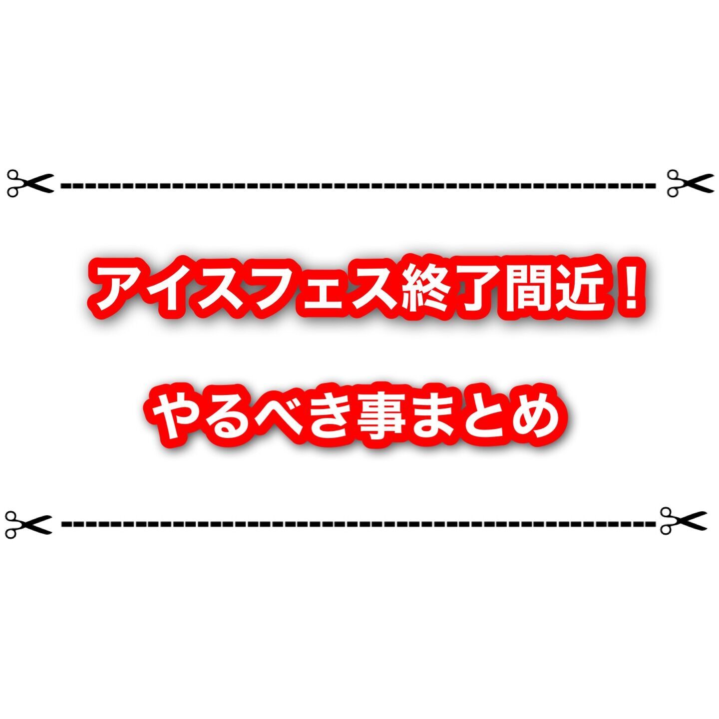 f:id:desutoroihonda:20230717003742j:image f:id:desutoroihonda:20230717003742j:image