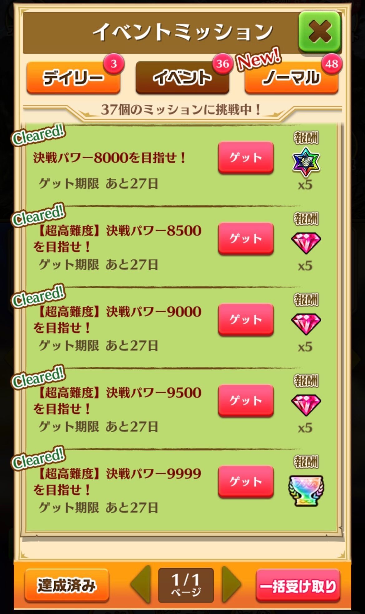 f:id:desutoroihonda:20230718180637j:image f:id:desutoroihonda:20230718180637j:image