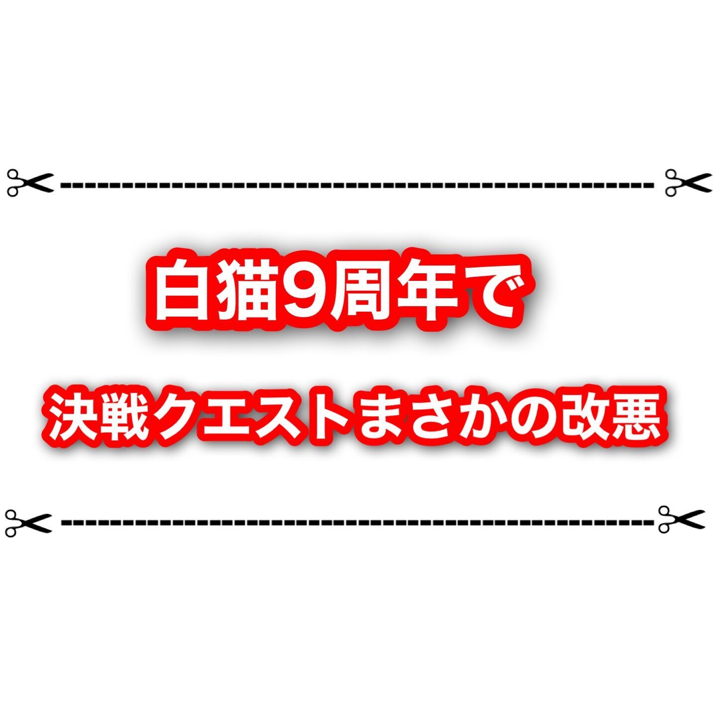 f:id:desutoroihonda:20230718180640j:image f:id:desutoroihonda:20230718180640j:image