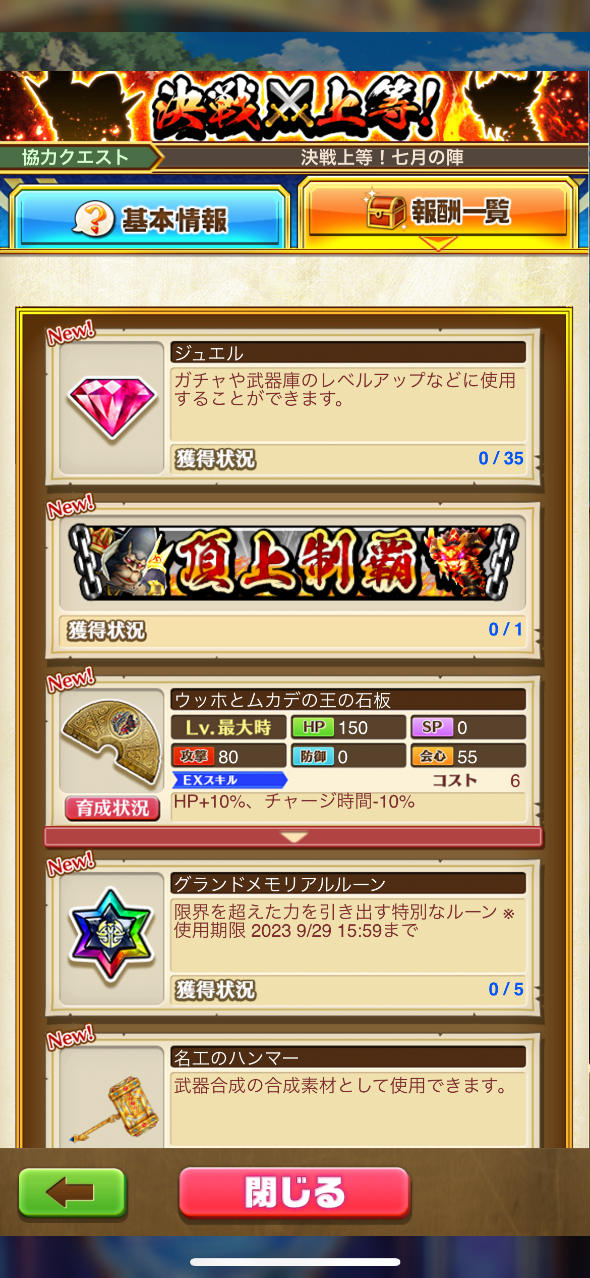 f:id:desutoroihonda:20230718182542p:image