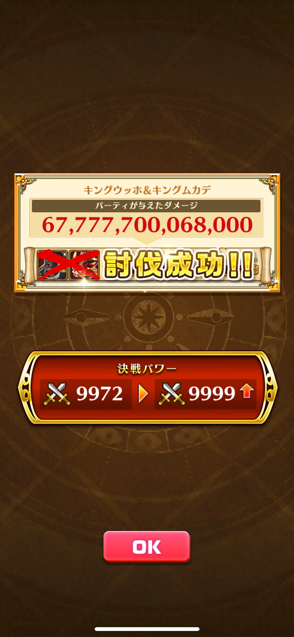 f:id:desutoroihonda:20230718193246p:image