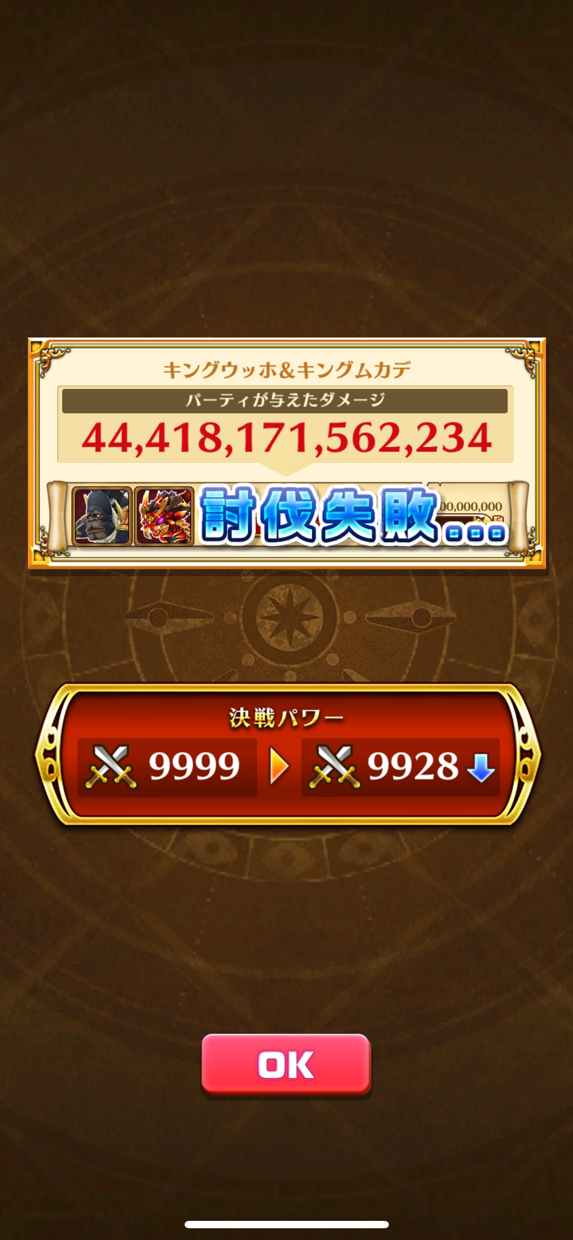 f:id:desutoroihonda:20230718193303p:image