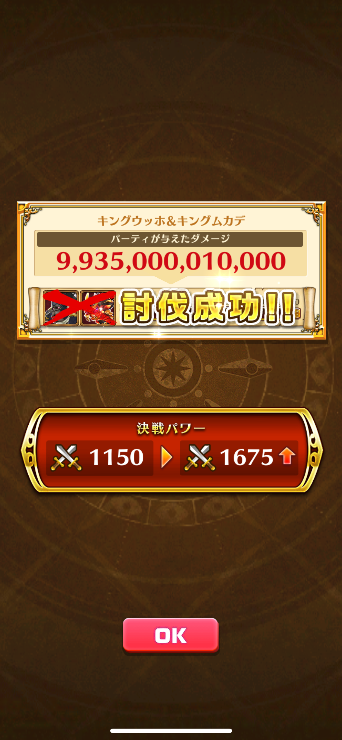 f:id:desutoroihonda:20230718202525p:image