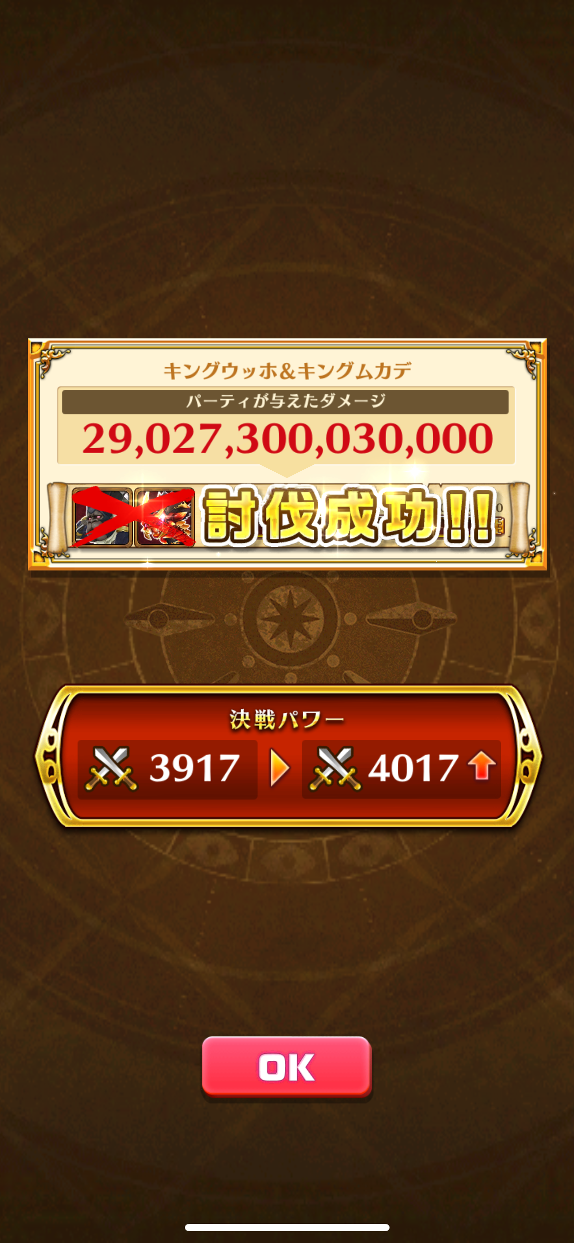 f:id:desutoroihonda:20230718202539p:image