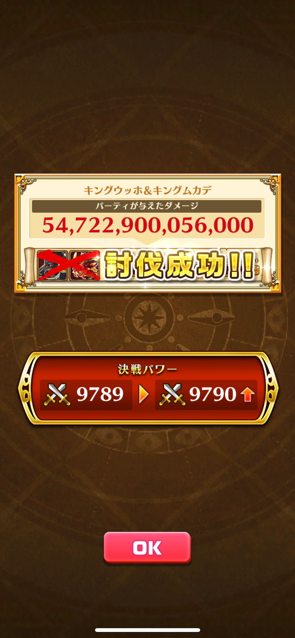 f:id:desutoroihonda:20230718202556p:image