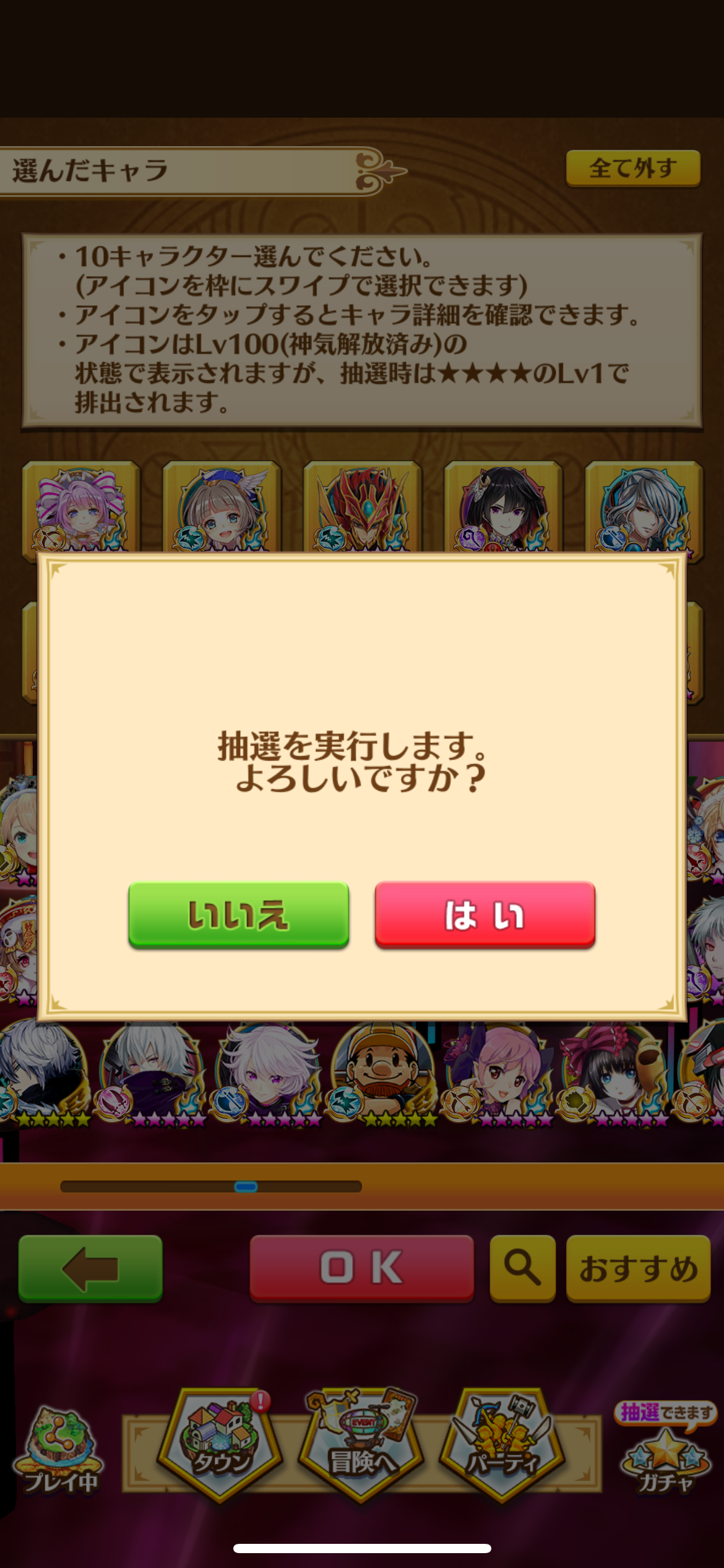 f:id:desutoroihonda:20230719174923p:image f:id:desutoroihonda:20230719174923p:image