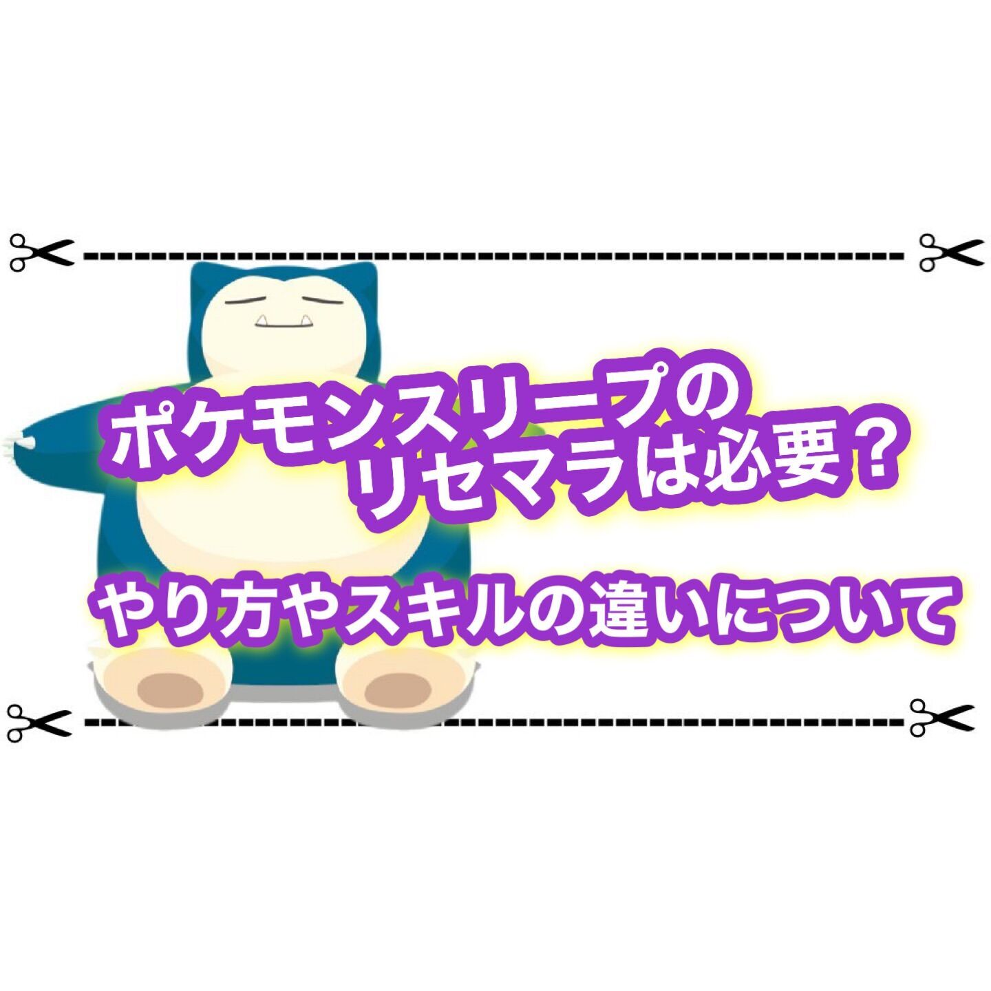 f:id:desutoroihonda:20230720202333j:image