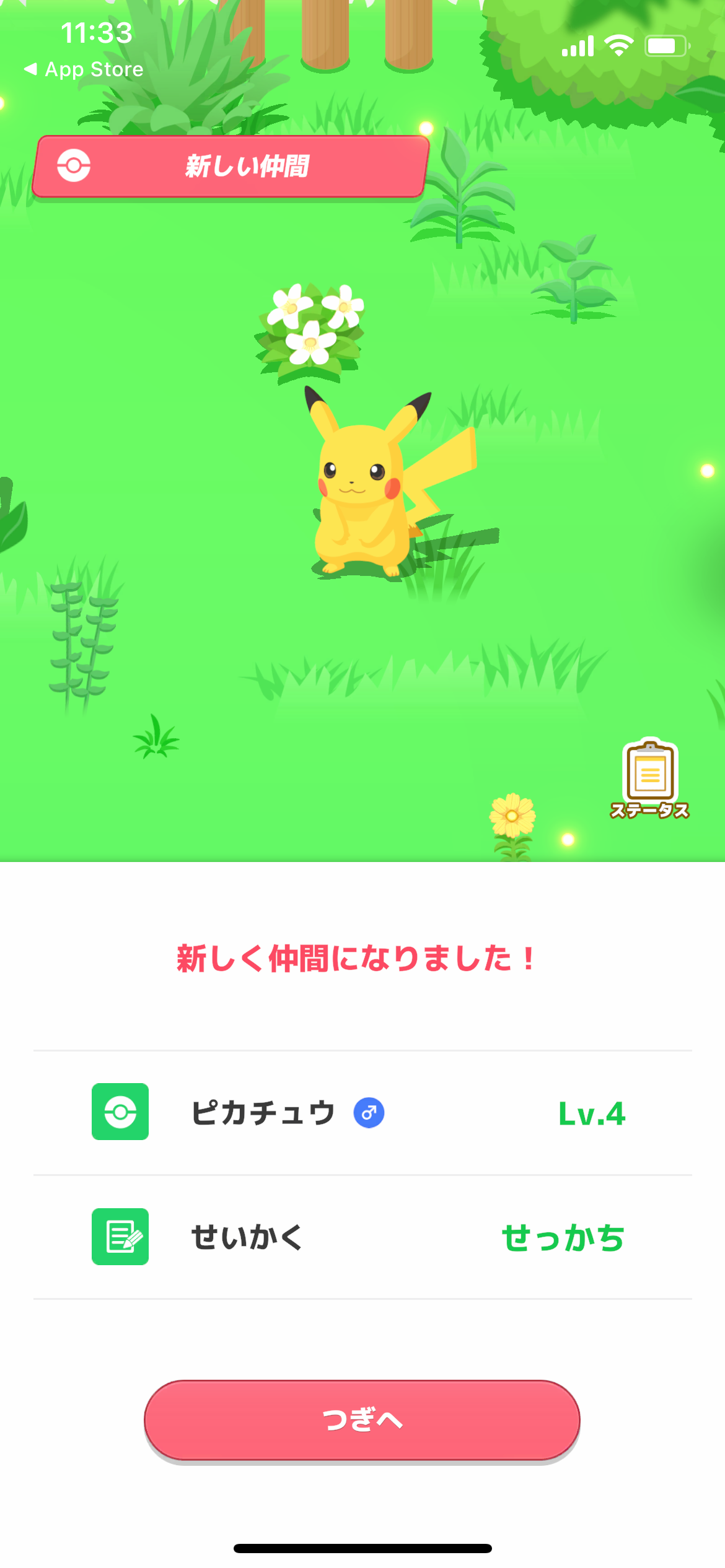 f:id:desutoroihonda:20230720202343p:image