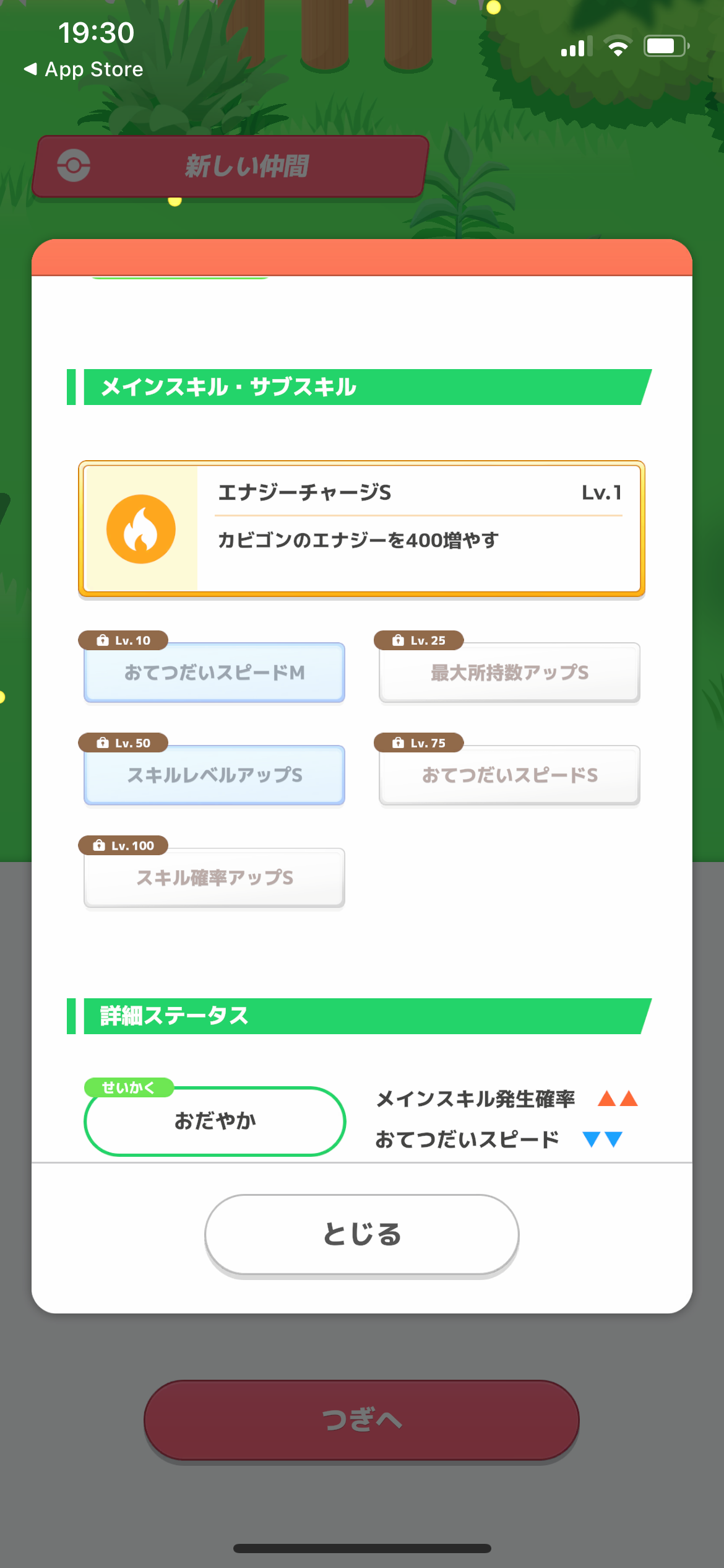 f:id:desutoroihonda:20230720202347p:image