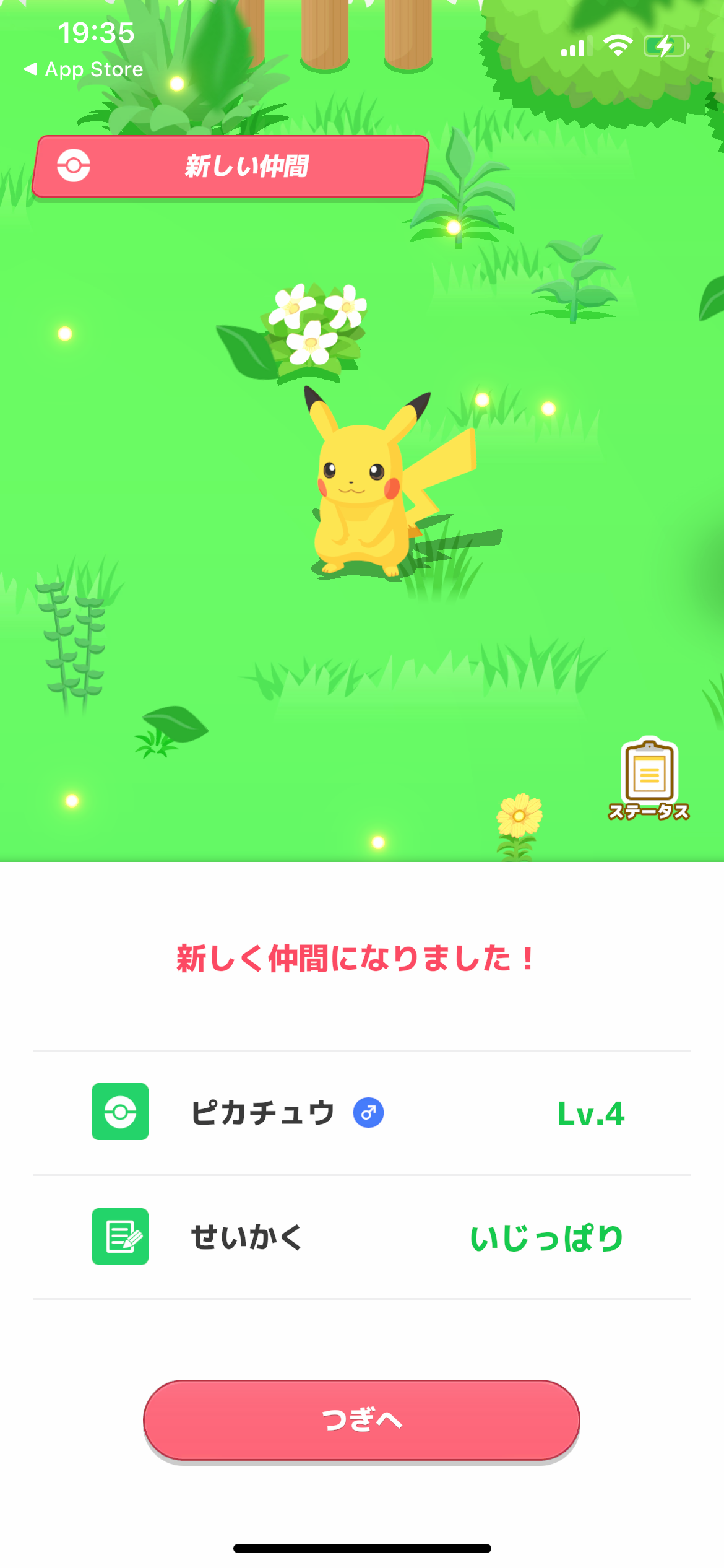 f:id:desutoroihonda:20230720202352p:image