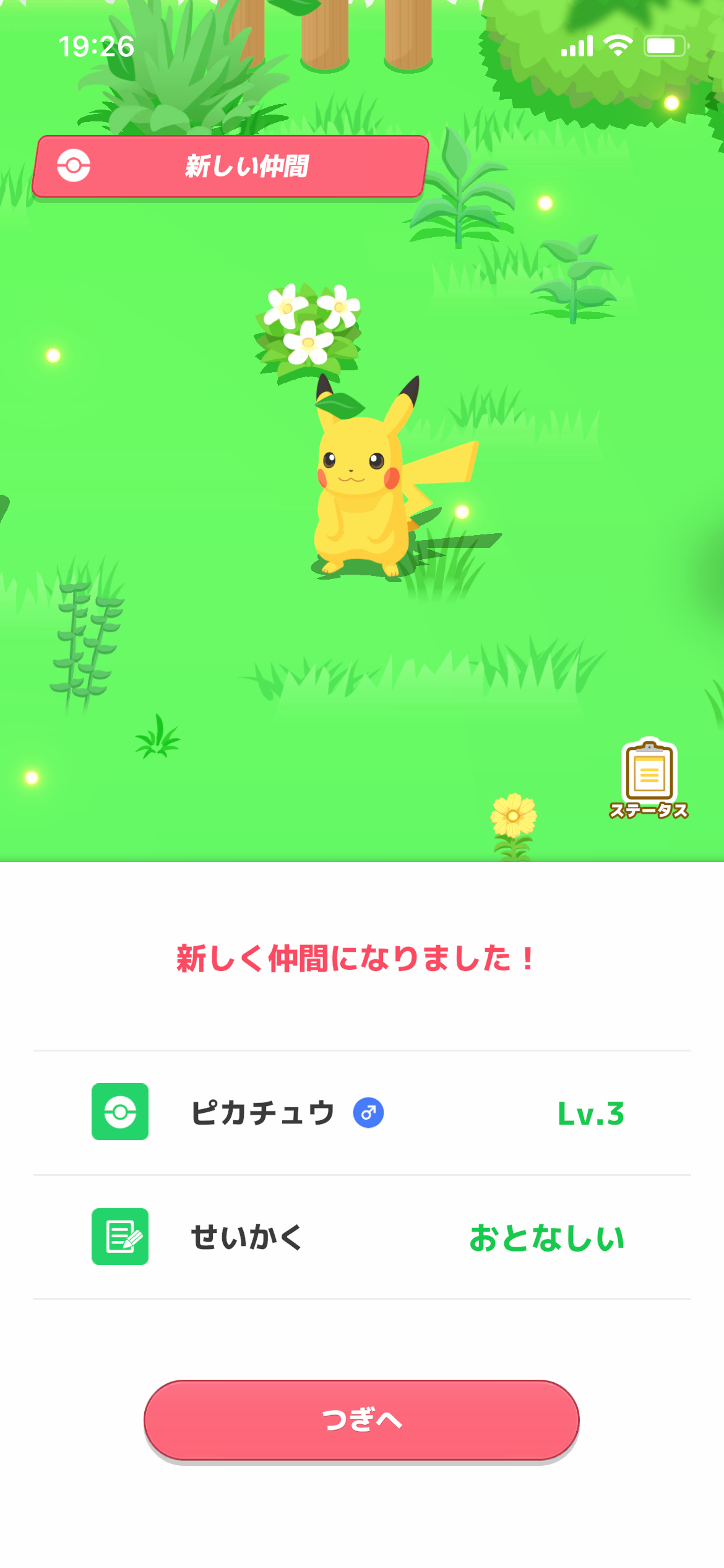 f:id:desutoroihonda:20230720222608p:image