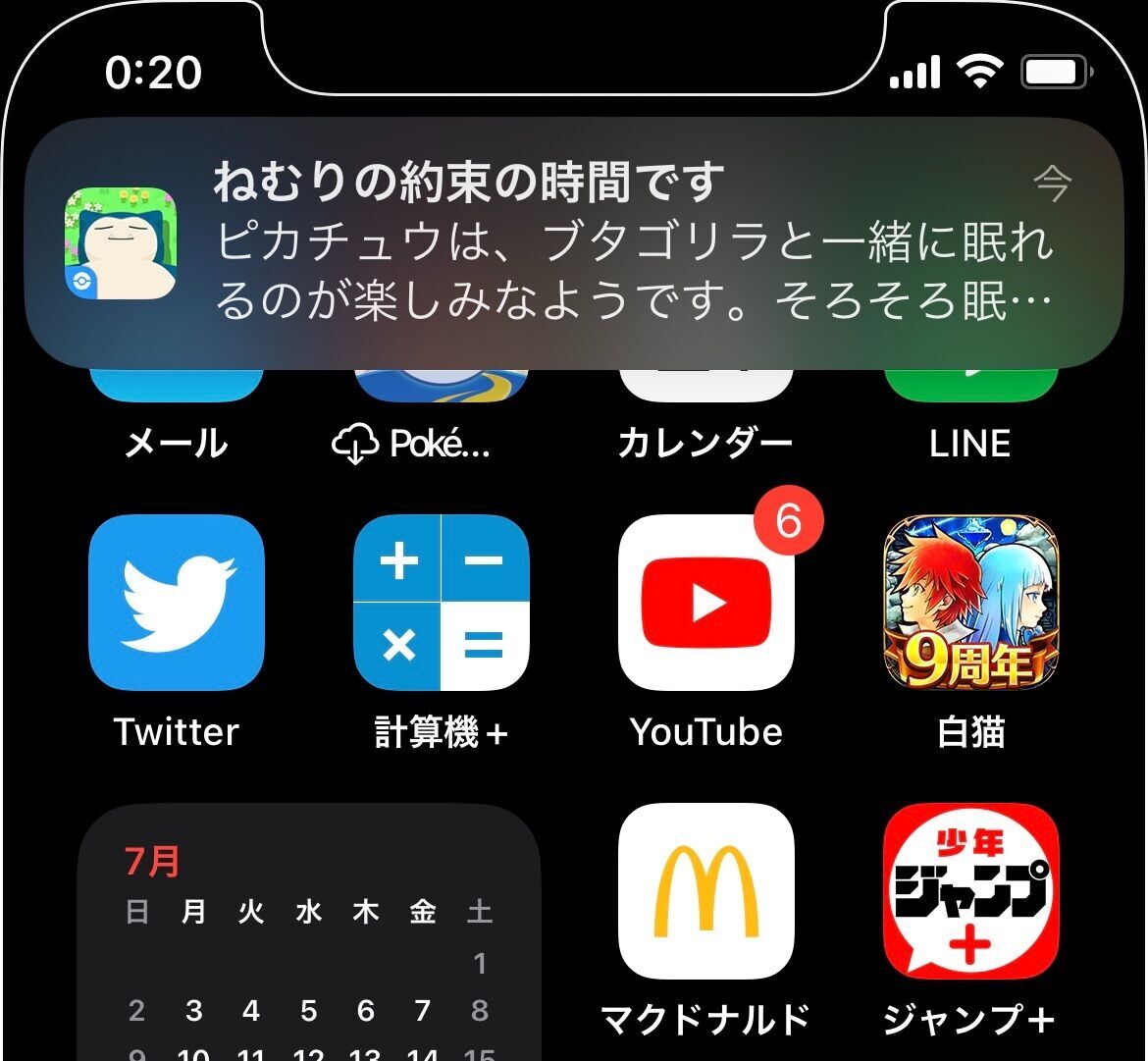f:id:desutoroihonda:20230721002858j:image