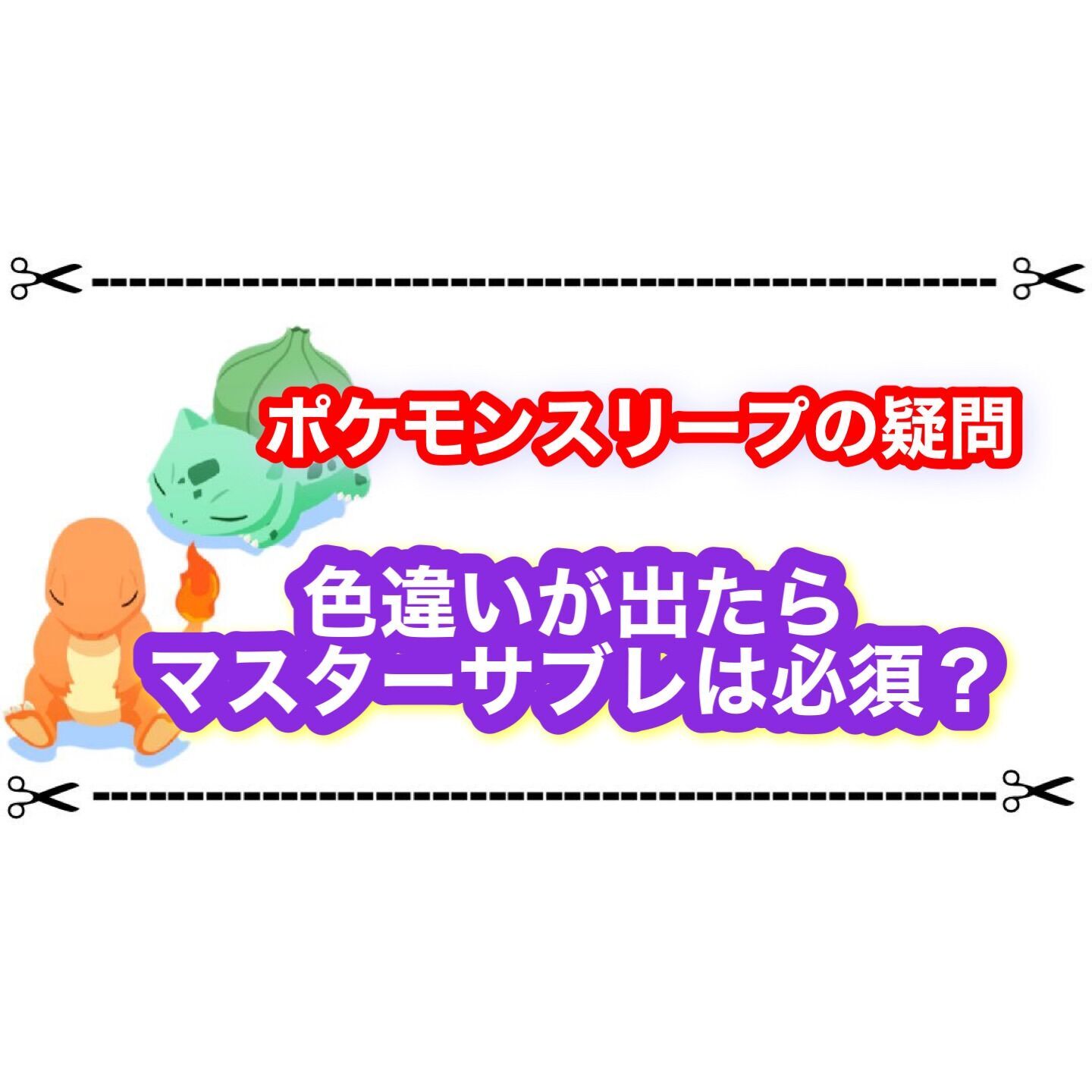 f:id:desutoroihonda:20230722133048j:image f:id:desutoroihonda:20230722133048j:image