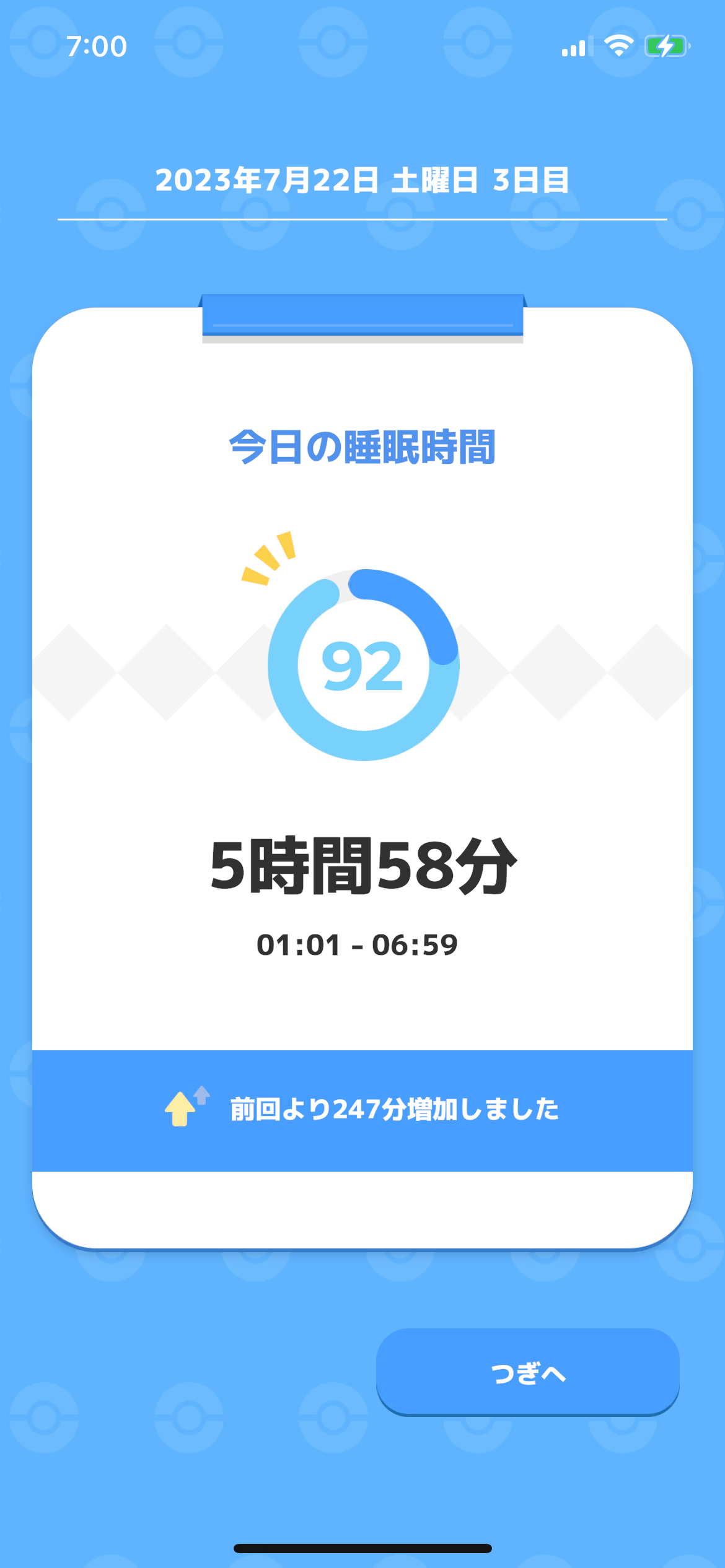 f:id:desutoroihonda:20230722133112p:image f:id:desutoroihonda:20230722133112p:image