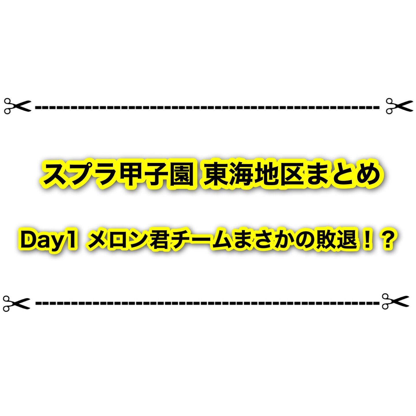 f:id:desutoroihonda:20230722202031j:image f:id:desutoroihonda:20230722202031j:image