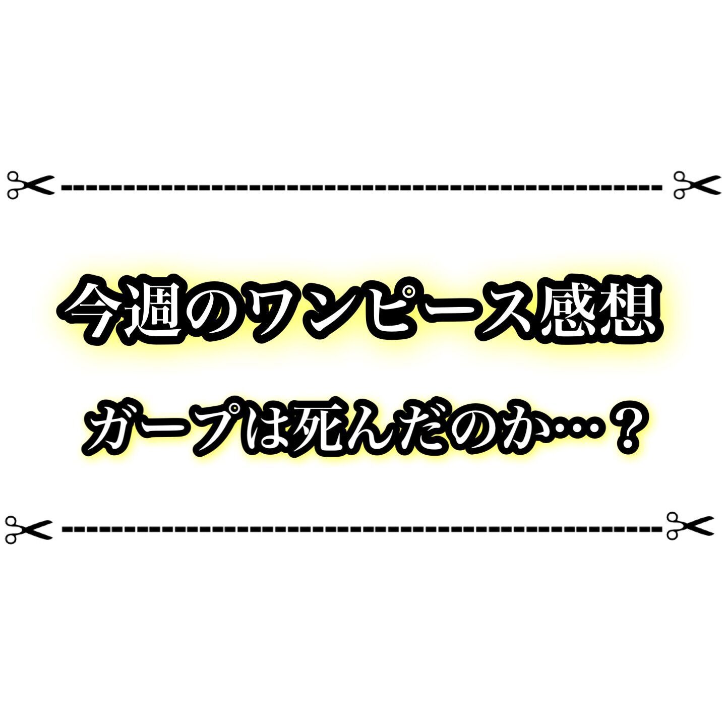 f:id:desutoroihonda:20230724145330j:image