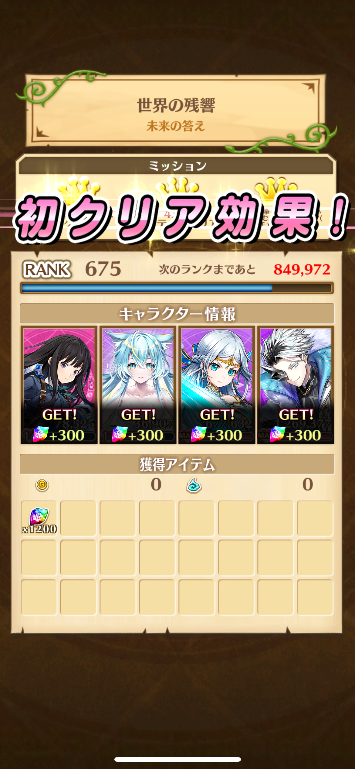 f:id:desutoroihonda:20230724164112p:image