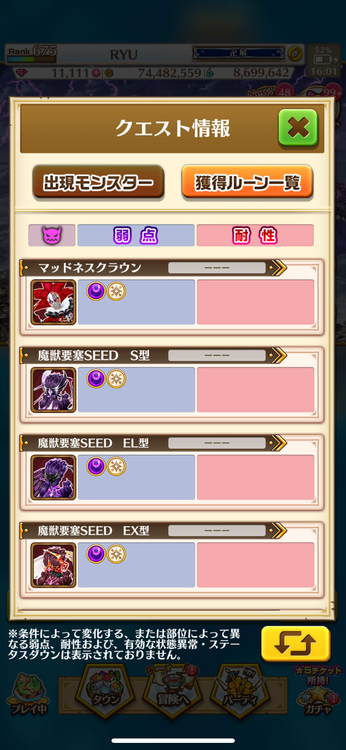 f:id:desutoroihonda:20230724164229p:image