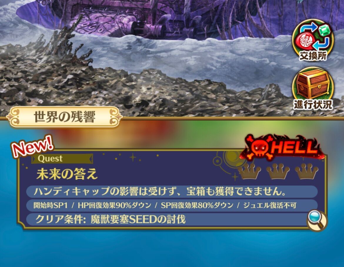 f:id:desutoroihonda:20230724164324j:image