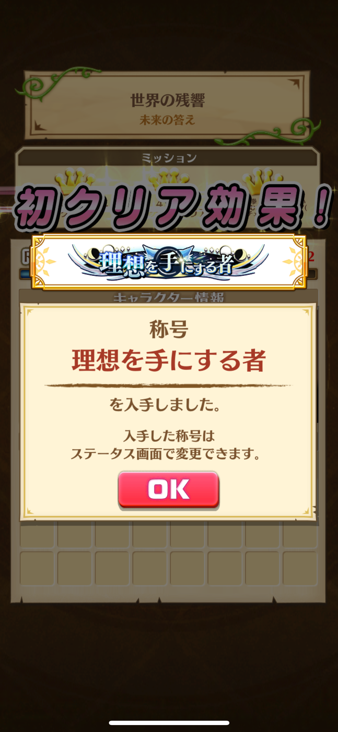 f:id:desutoroihonda:20230724164328p:image